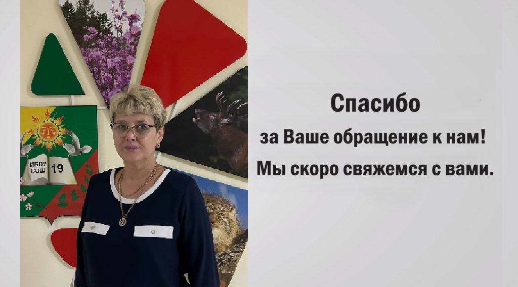 Вопрос отправлен